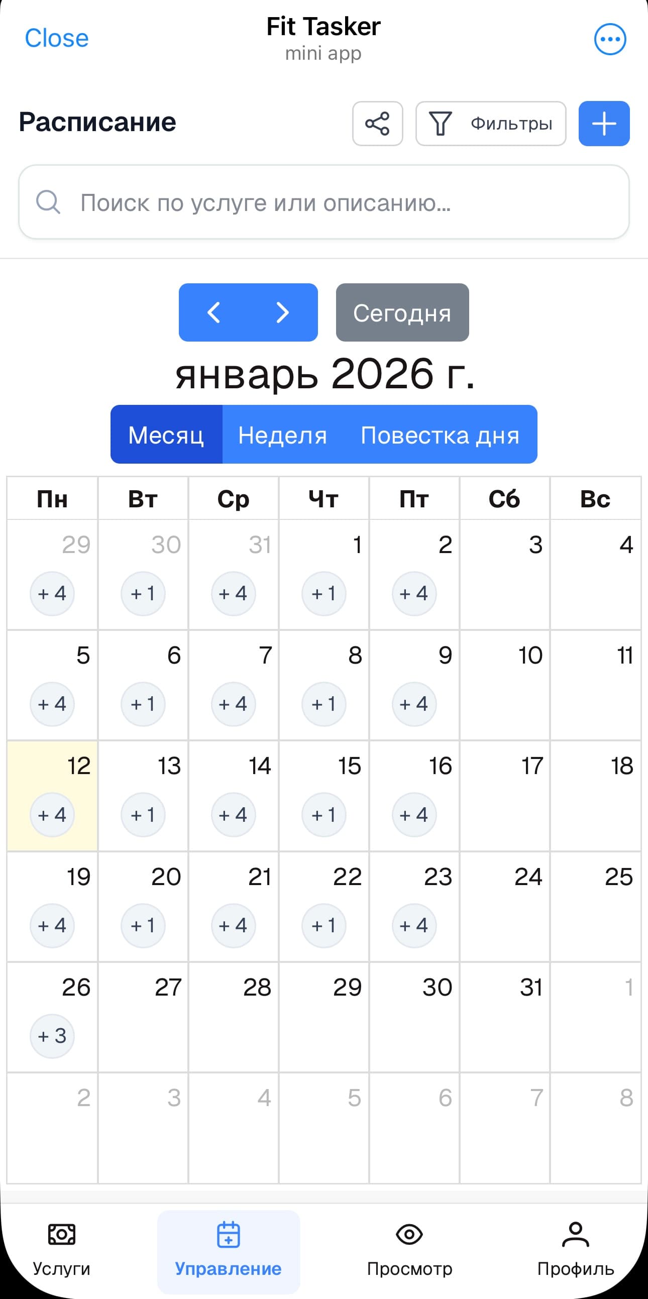 Календарь FitTasker